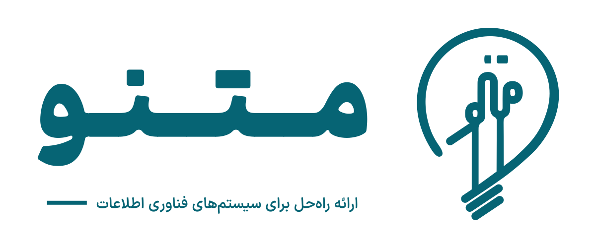 شرکت متنو